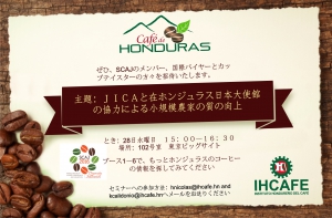 Tarjeta Scaj Japones (1)