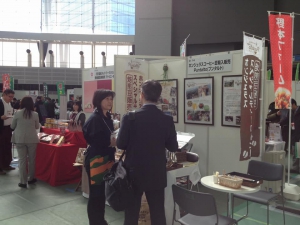 農と食の展示・商談会③